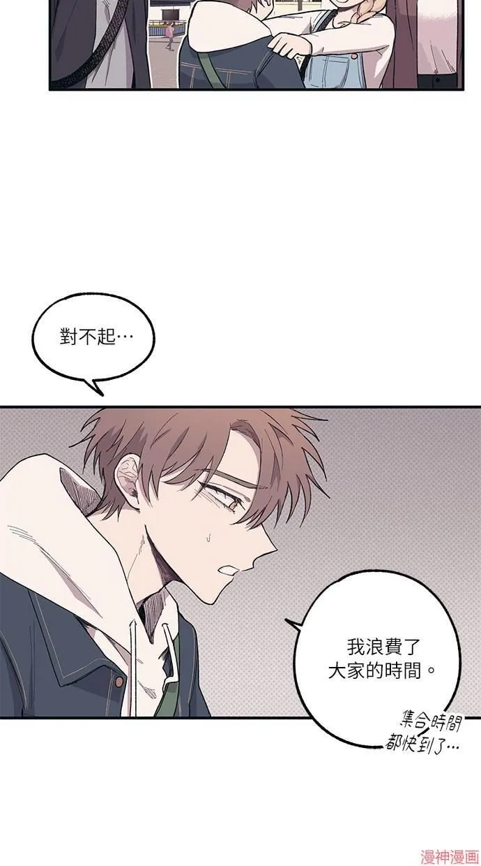 第5话 第39页