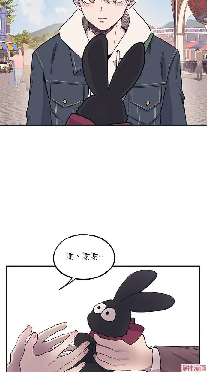 第5话 第42页
