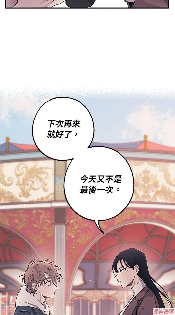 第5话 第43页