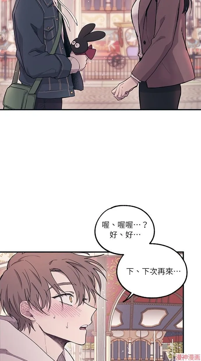 第5话 第44页