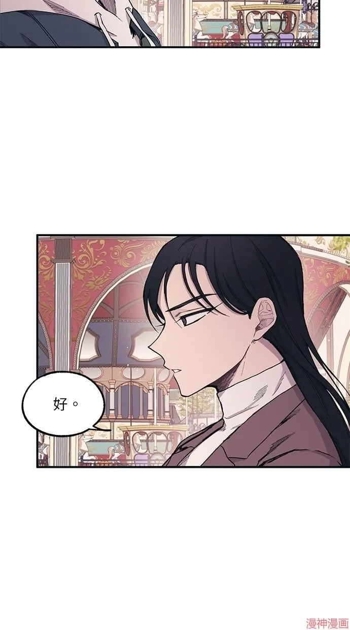 第5话 第45页