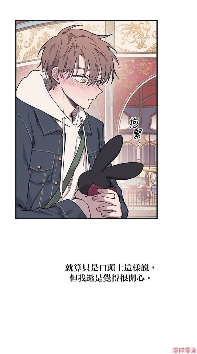第5话 第46页