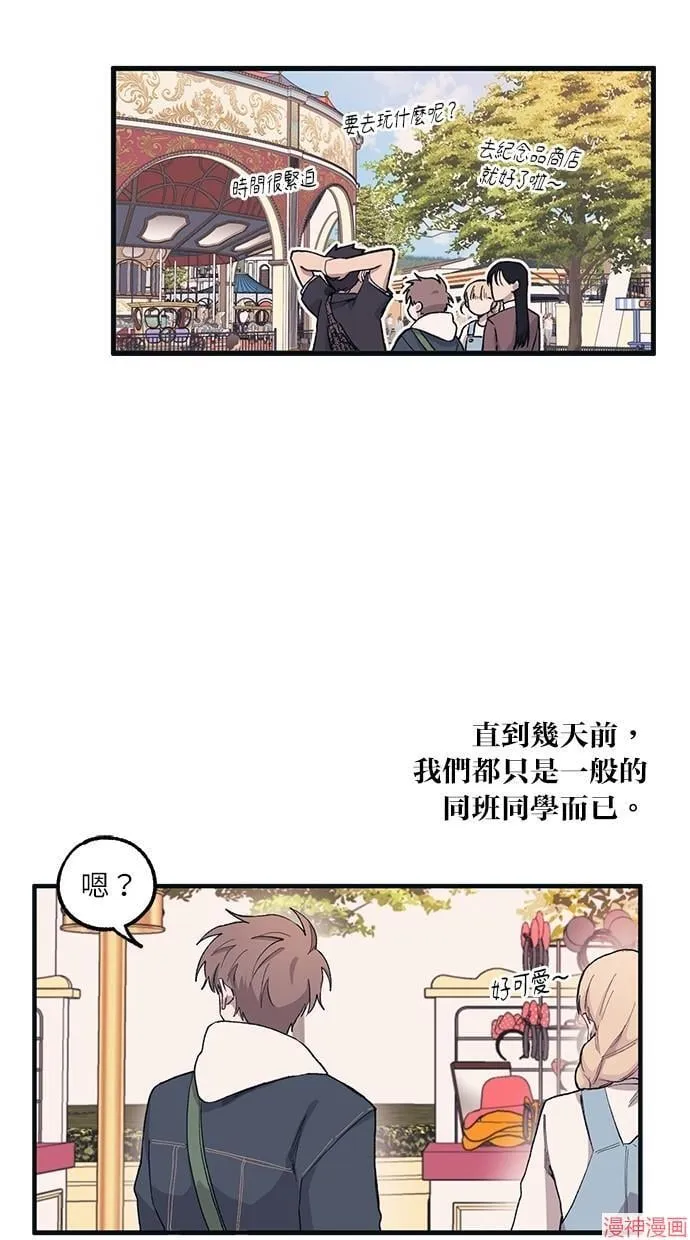 第5话 第47页