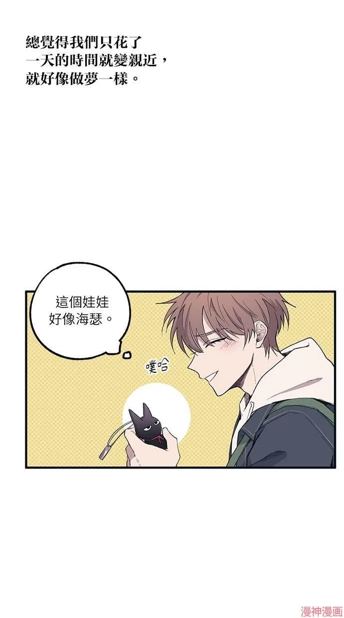 第5话 第48页