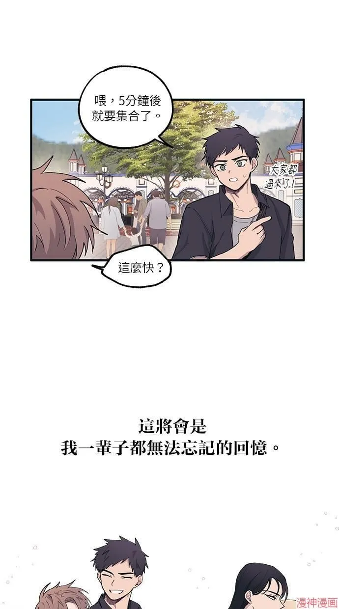 第5话 第49页