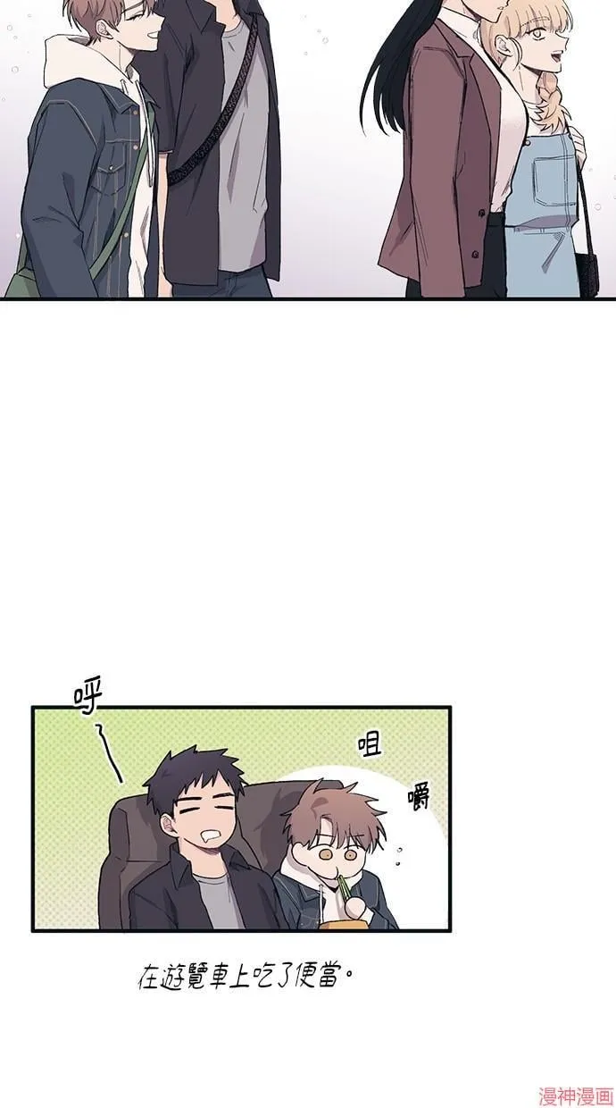 第5话 第50页