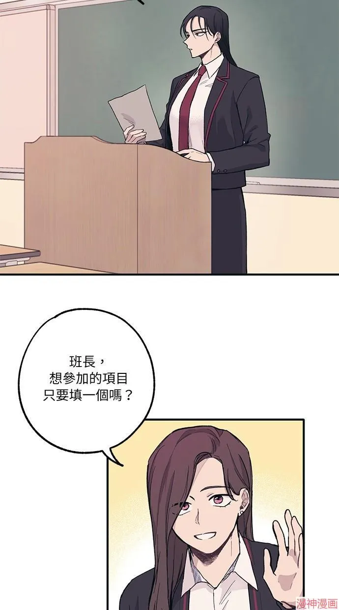 第5话 第53页