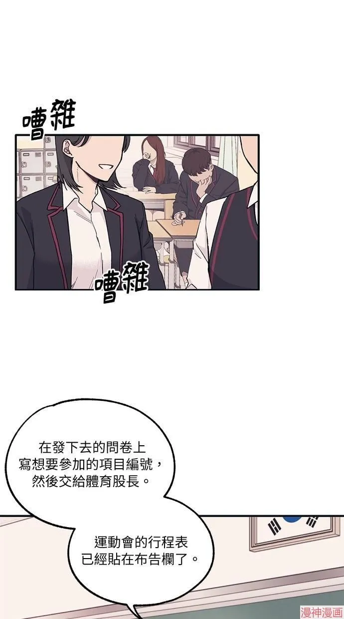 第6话 第1页