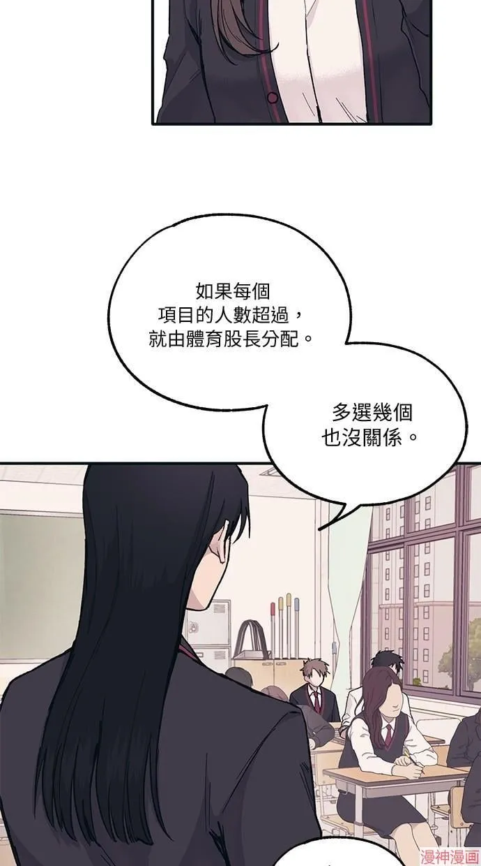 第6话 第3页