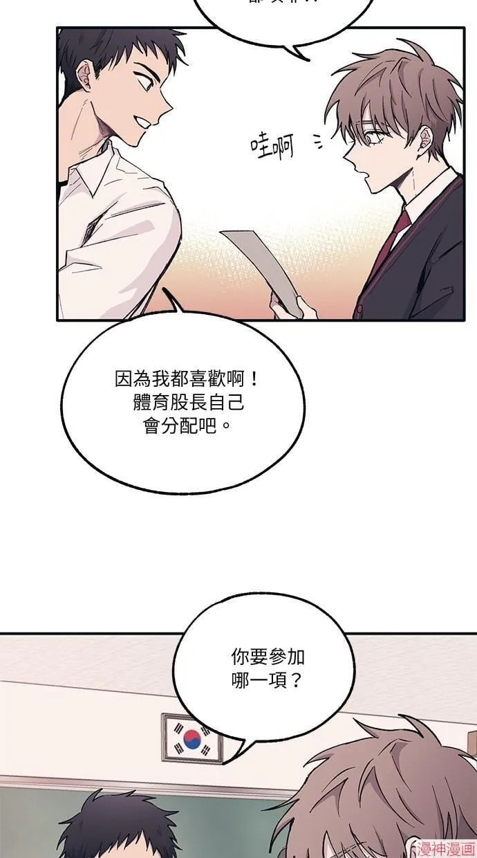 第6话 第5页