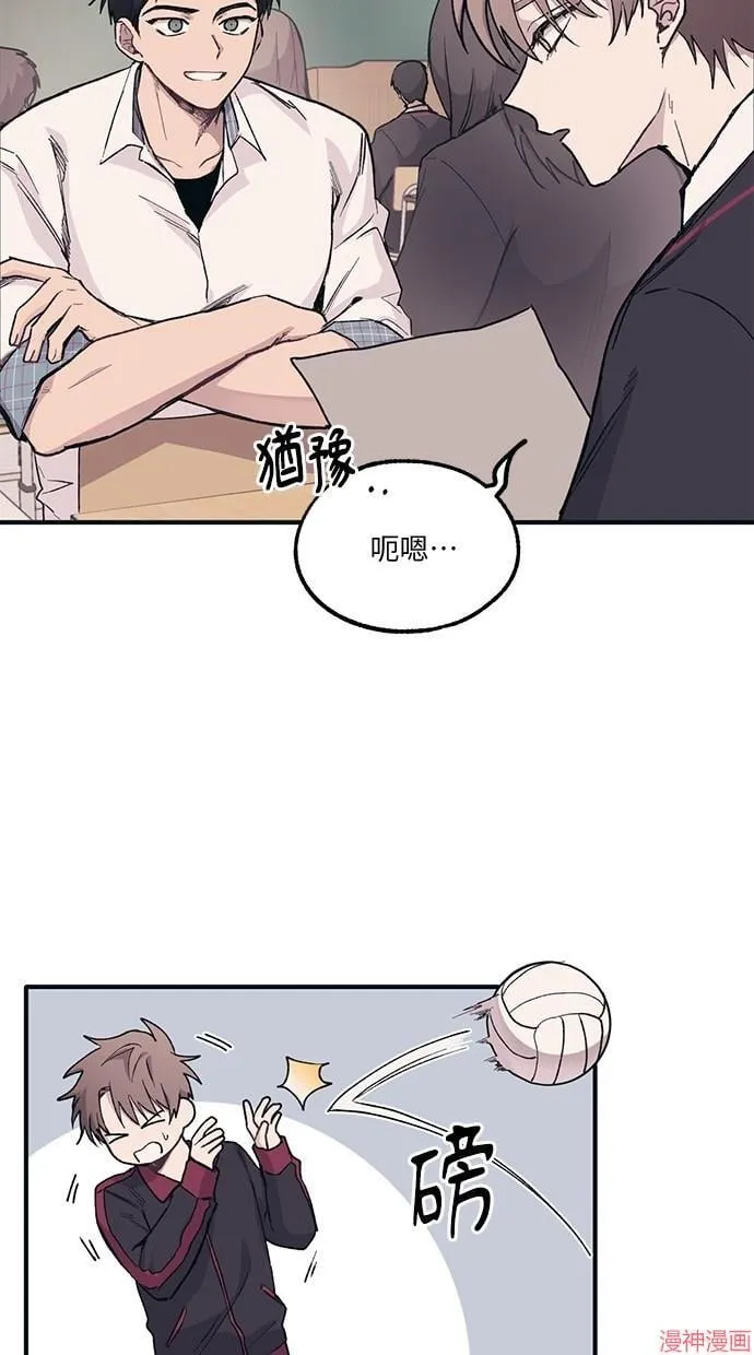 第6话 第6页