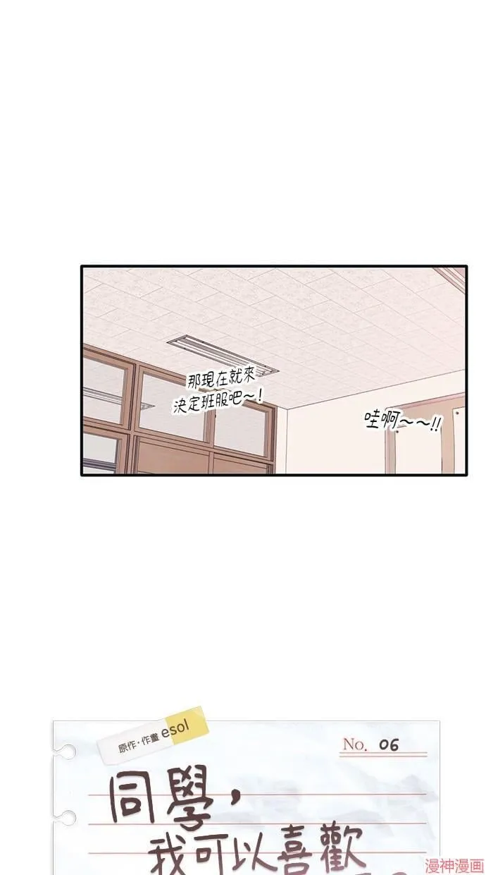 第6话 第9页