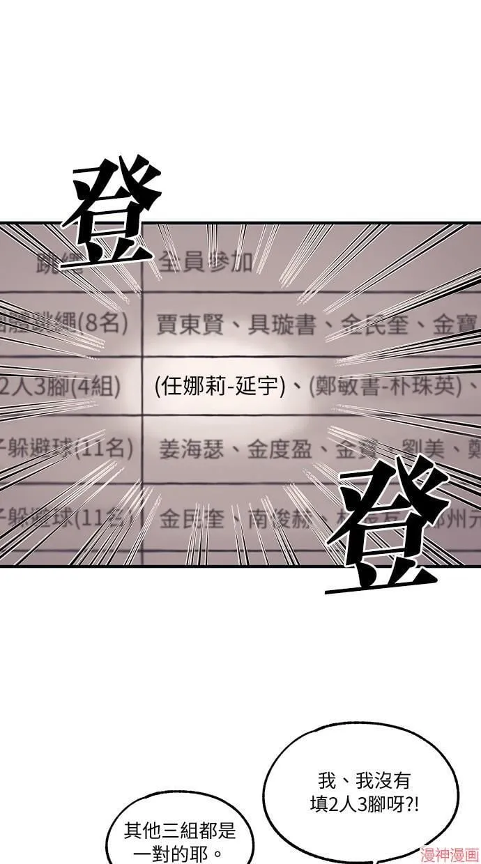 第6话 第11页