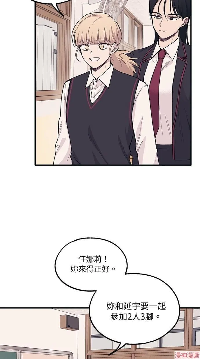 第6话 第13页