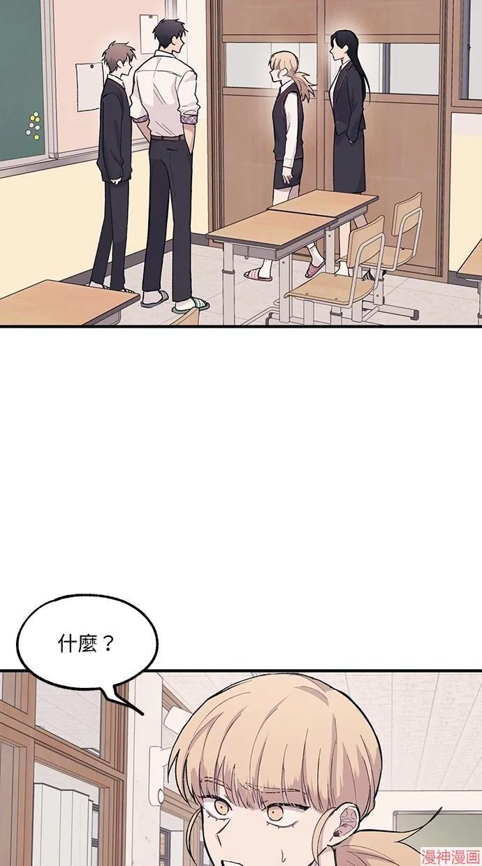 第6话 第14页