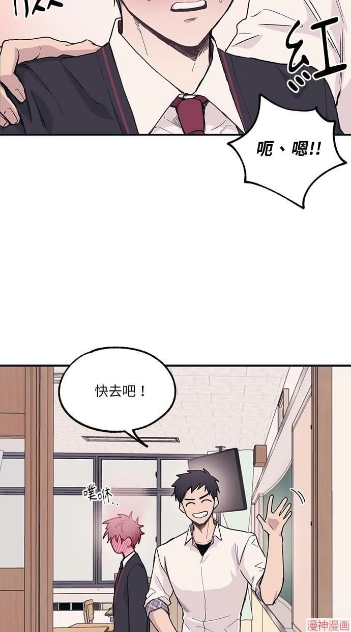第6话 第23页