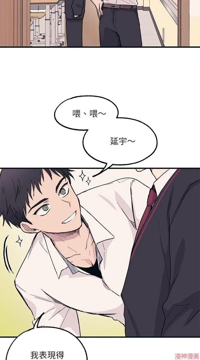 第6话 第24页
