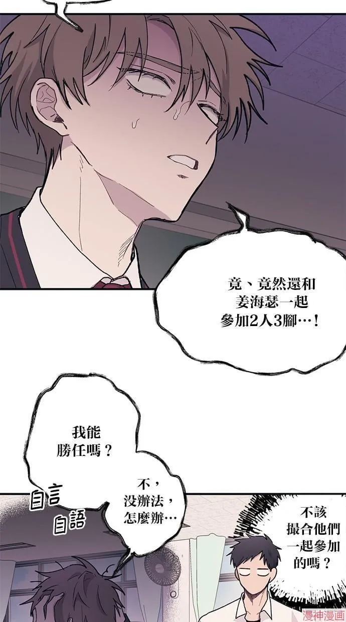 第6话 第26页