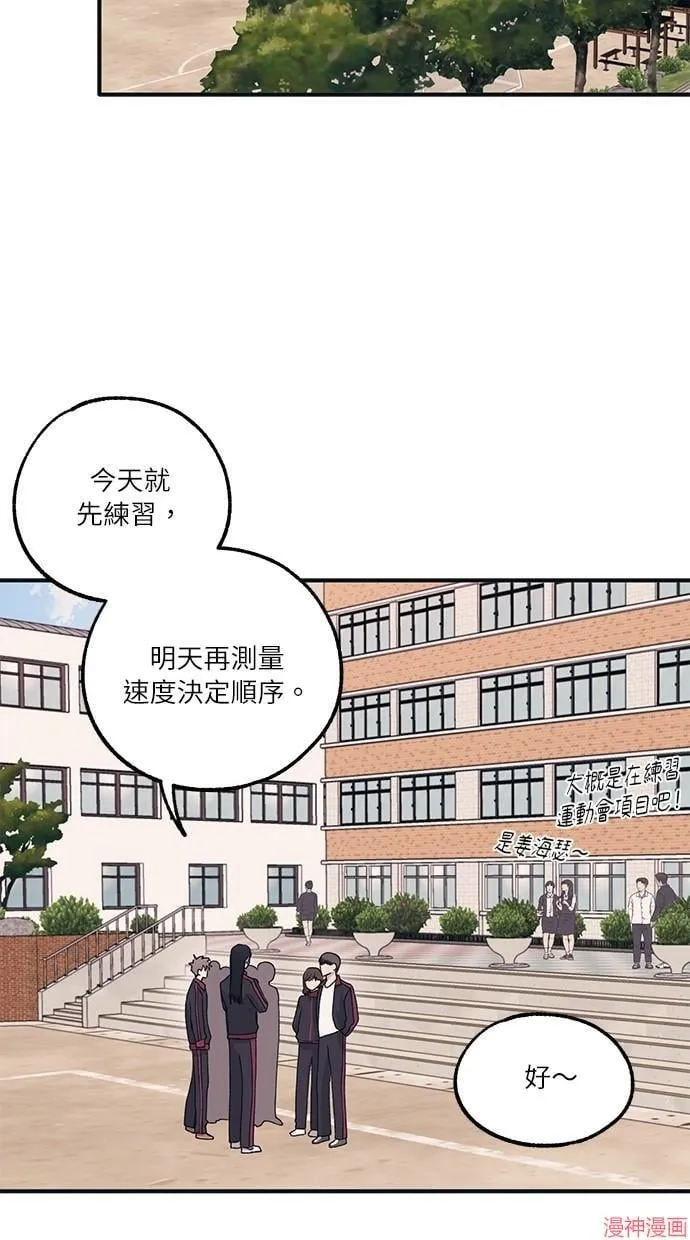 第6话 第28页