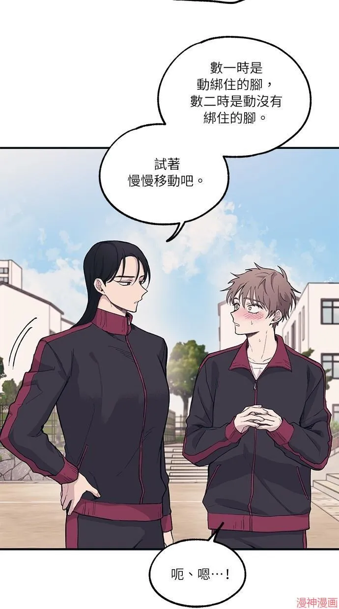 第6话 第31页