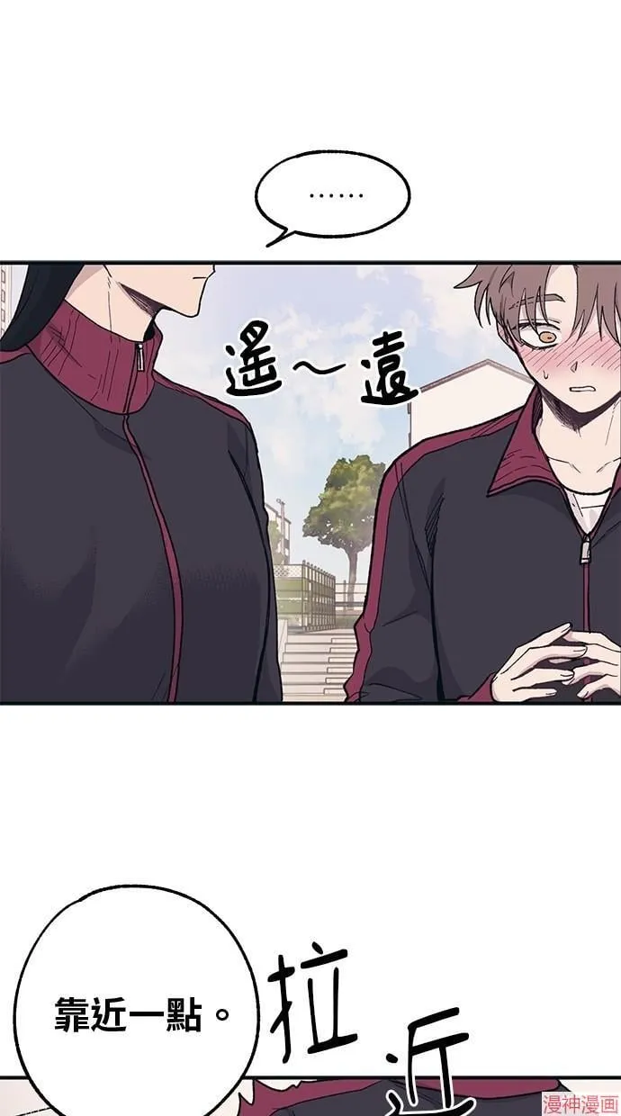 第6话 第32页