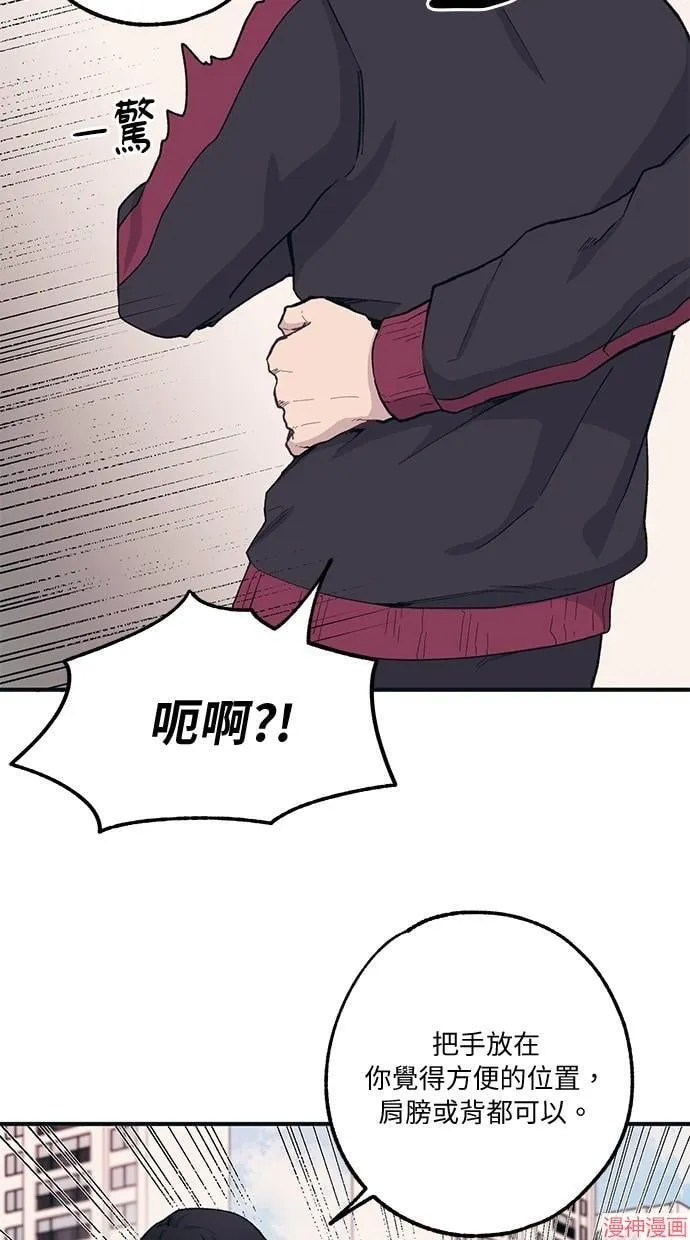 第6话 第33页