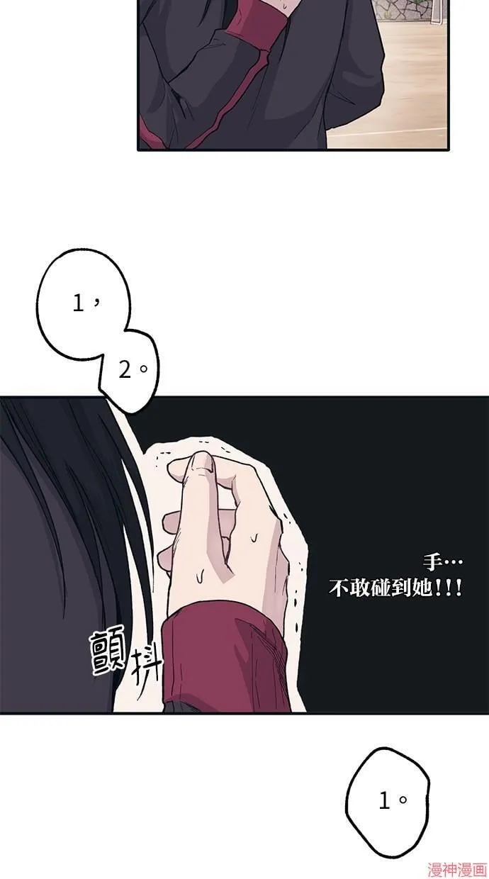 第6话 第36页