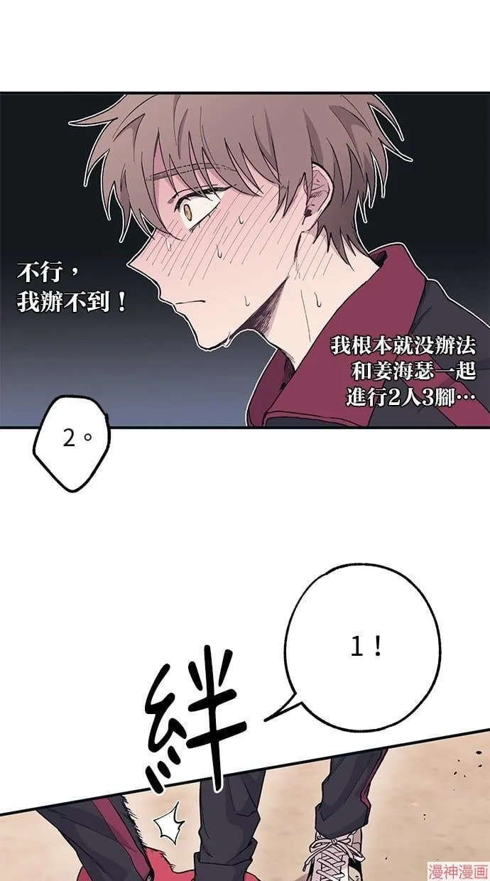 第6话 第37页