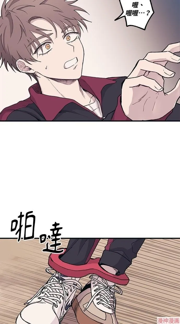 第6话 第44页