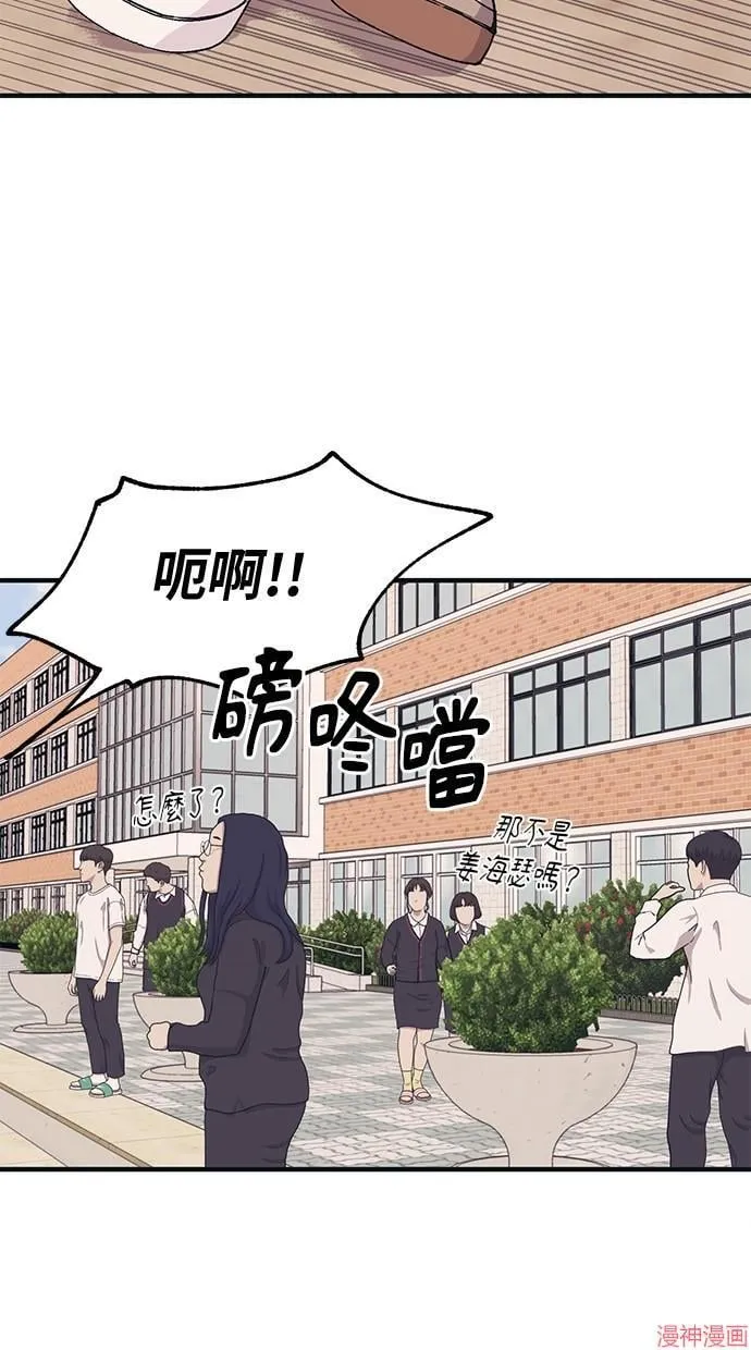第6话 第45页