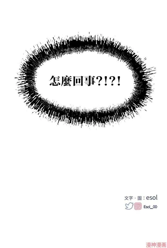 第6话 第51页