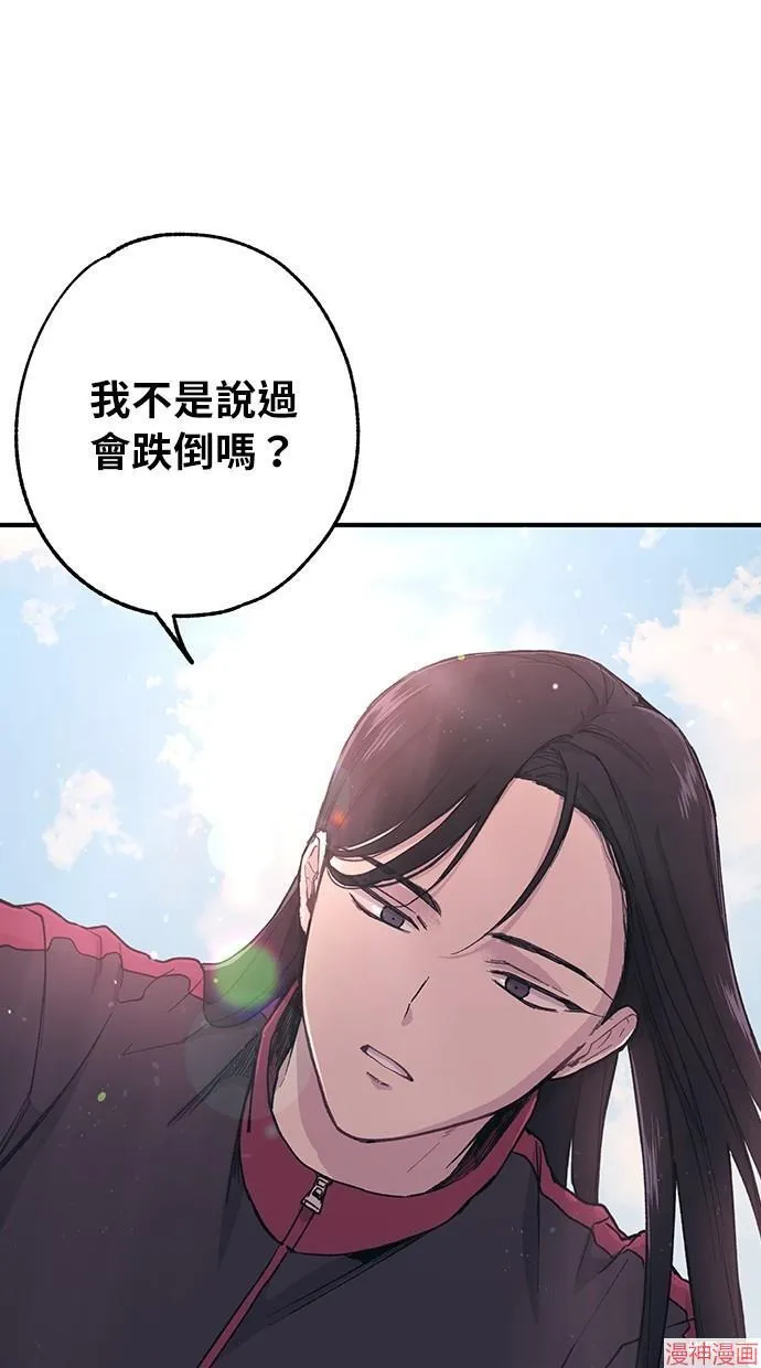 第6话 第52页