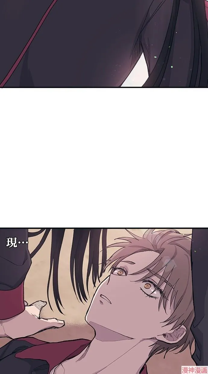 第6话 第53页