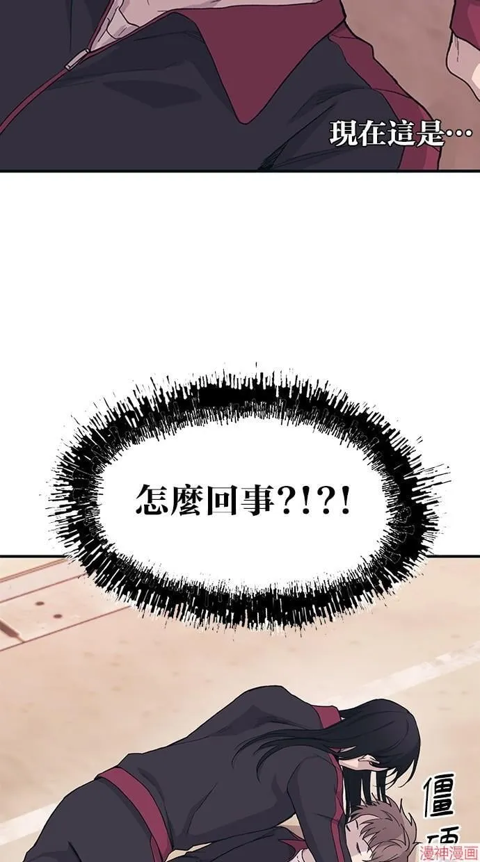 第7话 第3页