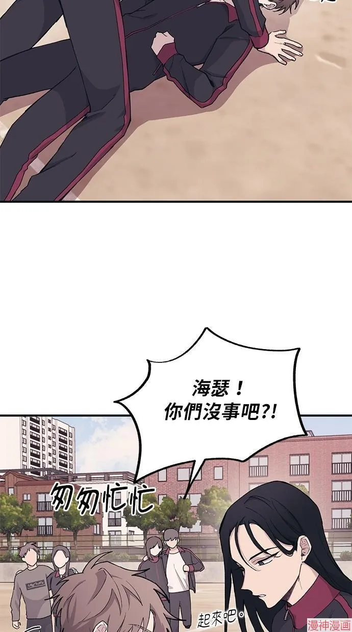 第7话 第4页