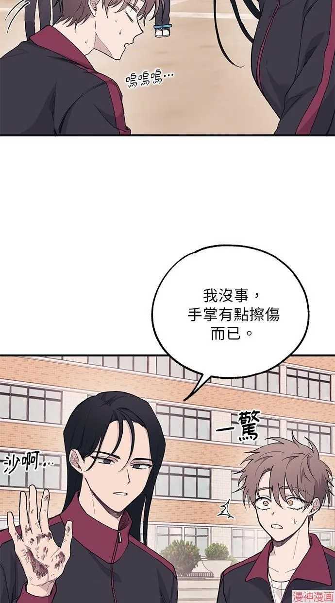 第7话 第5页