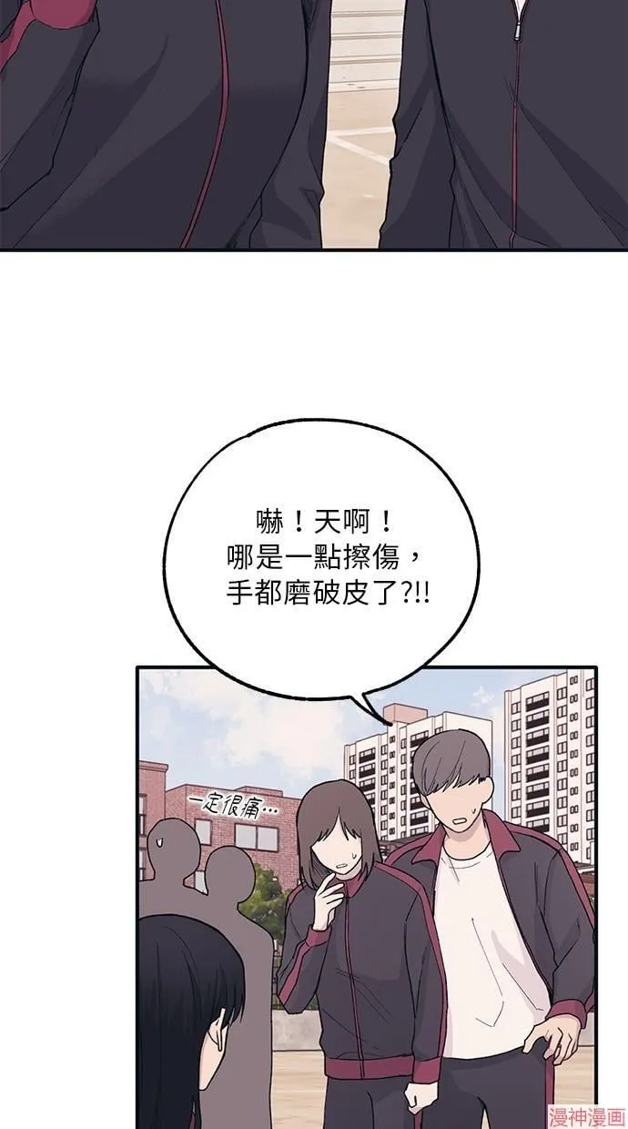 第7话 第6页