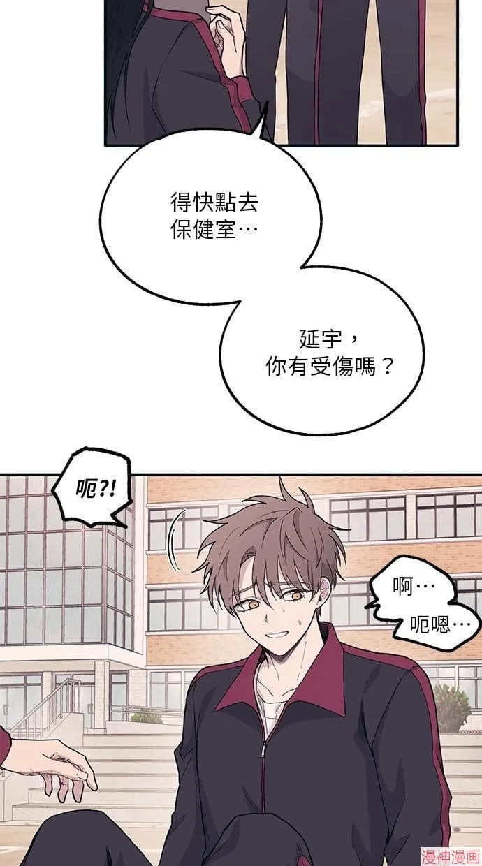 第7话 第7页