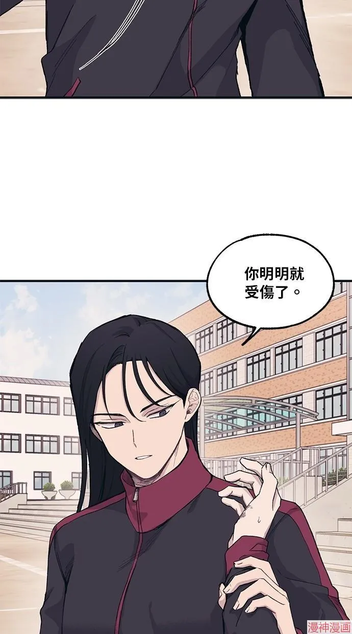 第7话 第9页