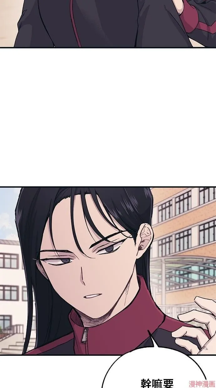 第7话 第10页