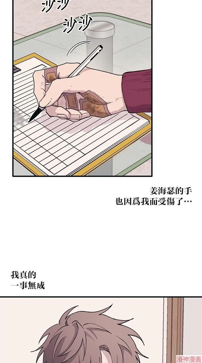第7话 第15页