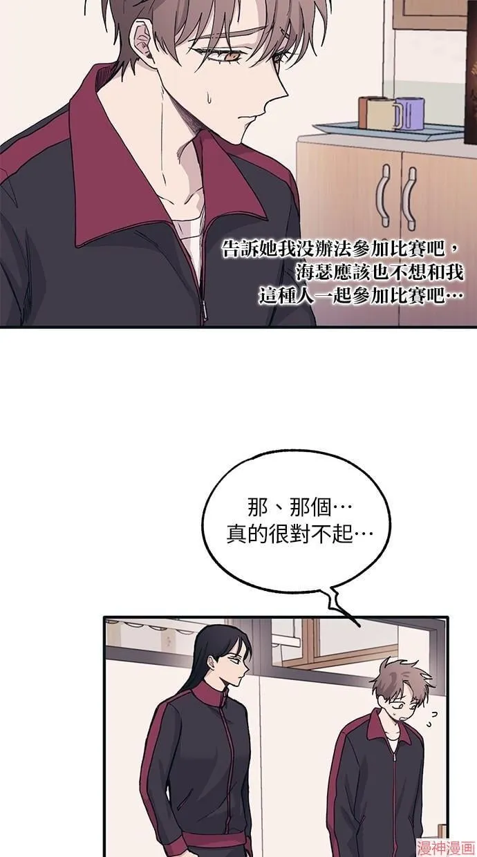 第7话 第16页