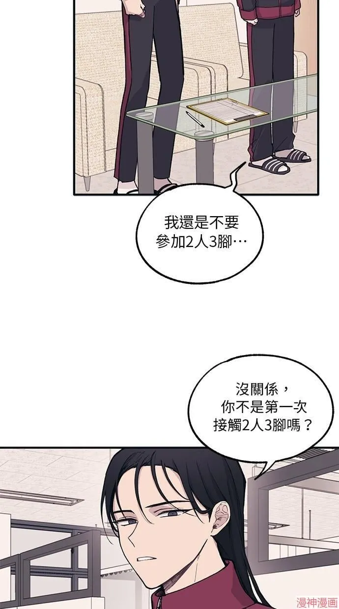 第7话 第17页