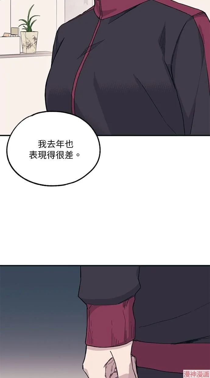 第7话 第18页