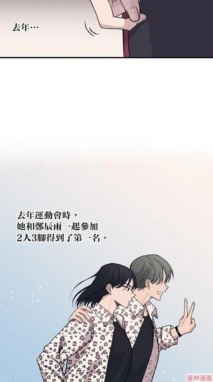 第7话 第19页