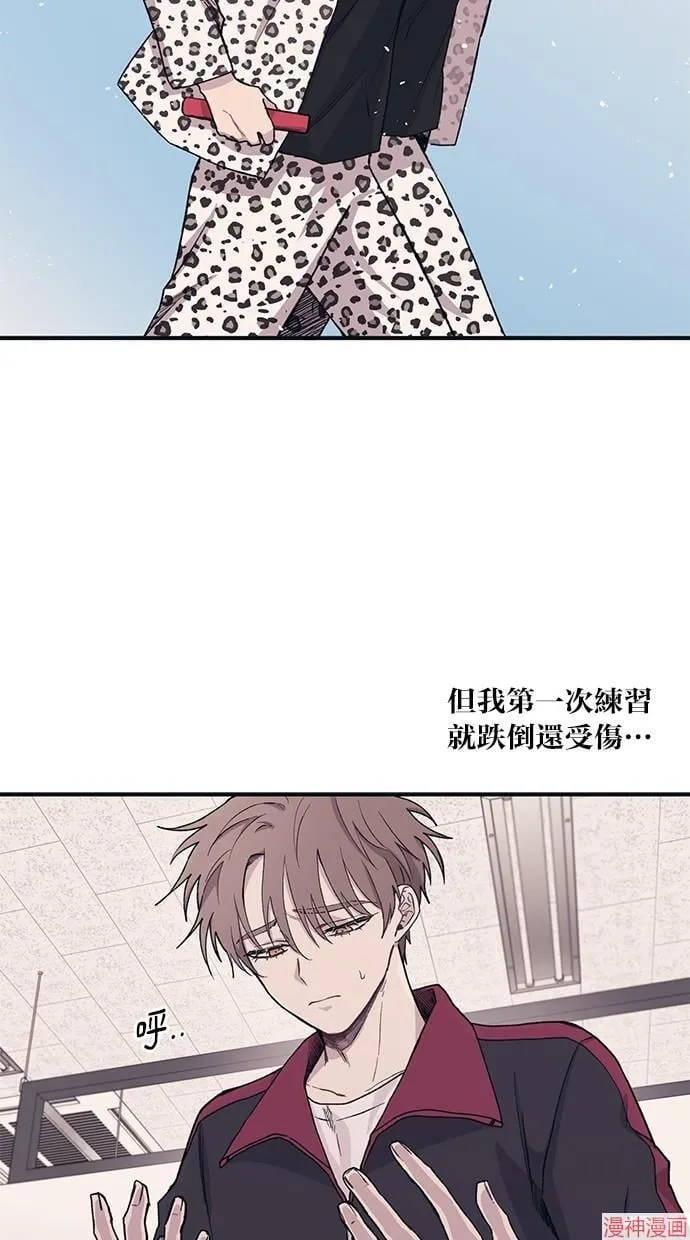 第7话 第20页