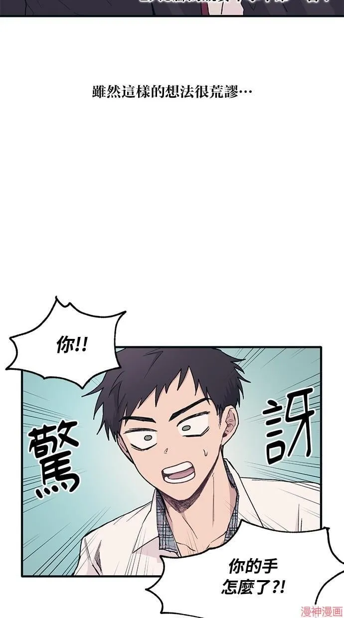 第7话 第26页