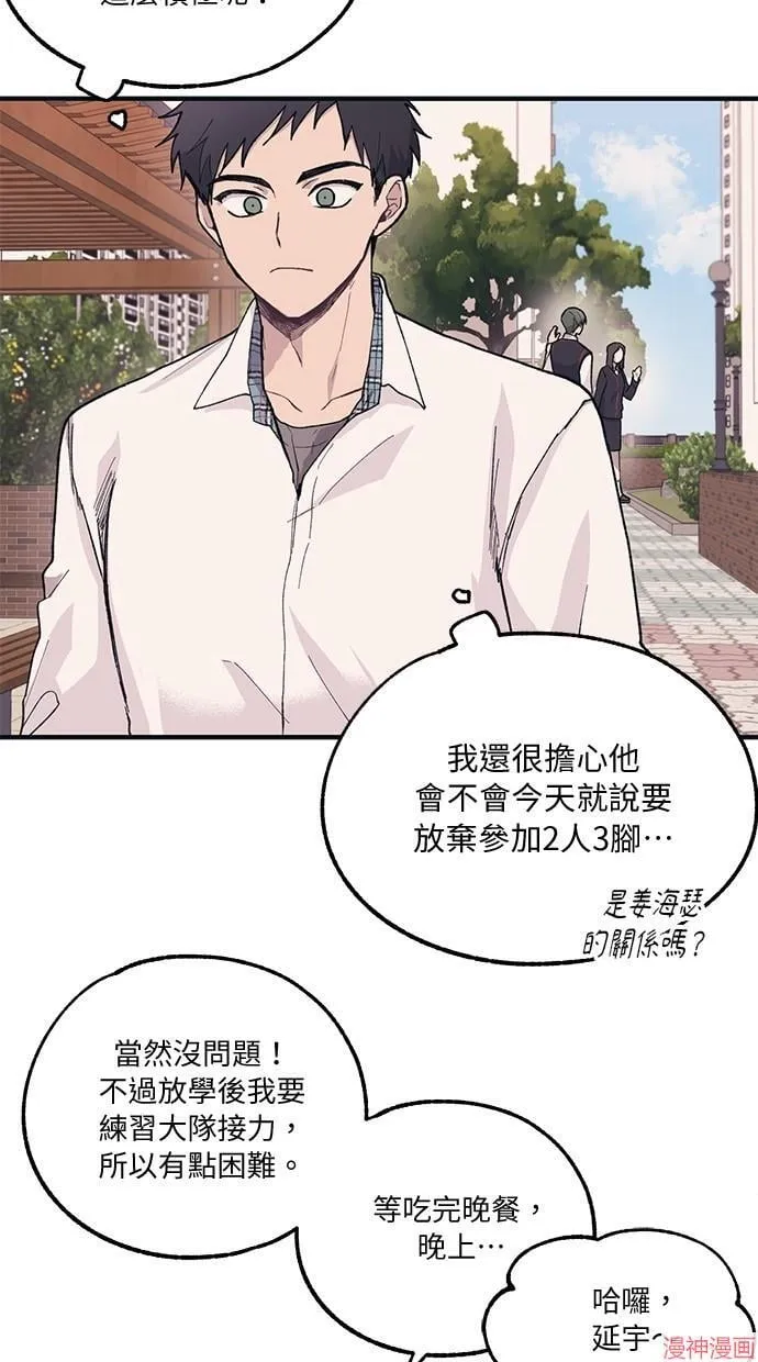 第7话 第30页