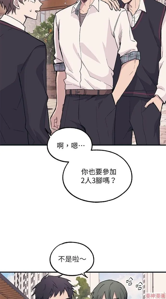 第7话 第32页