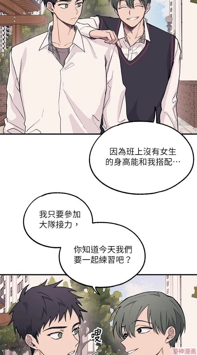 第7话 第33页